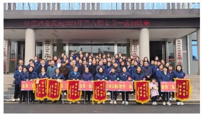 阳春三月，“绳”彩飞扬——怀庄集团举办“三·八”妇女节职工拔河比赛