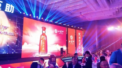 “凤鸣长江，酒韵悠长”西凤酒精彩亮相长江商学院陕西校友会第八届服务团队换届典礼暨思享论坛活动
